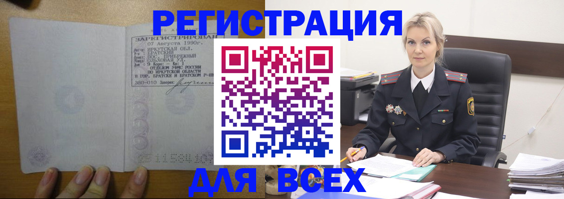 регистрация для дет. сада в Каменск-Шахтинском