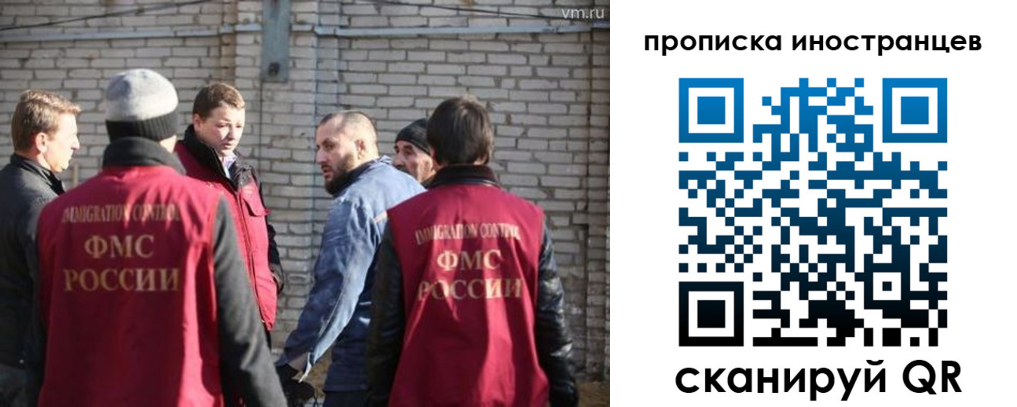 временная регистрация гарантия в Каменск-Шахтинском