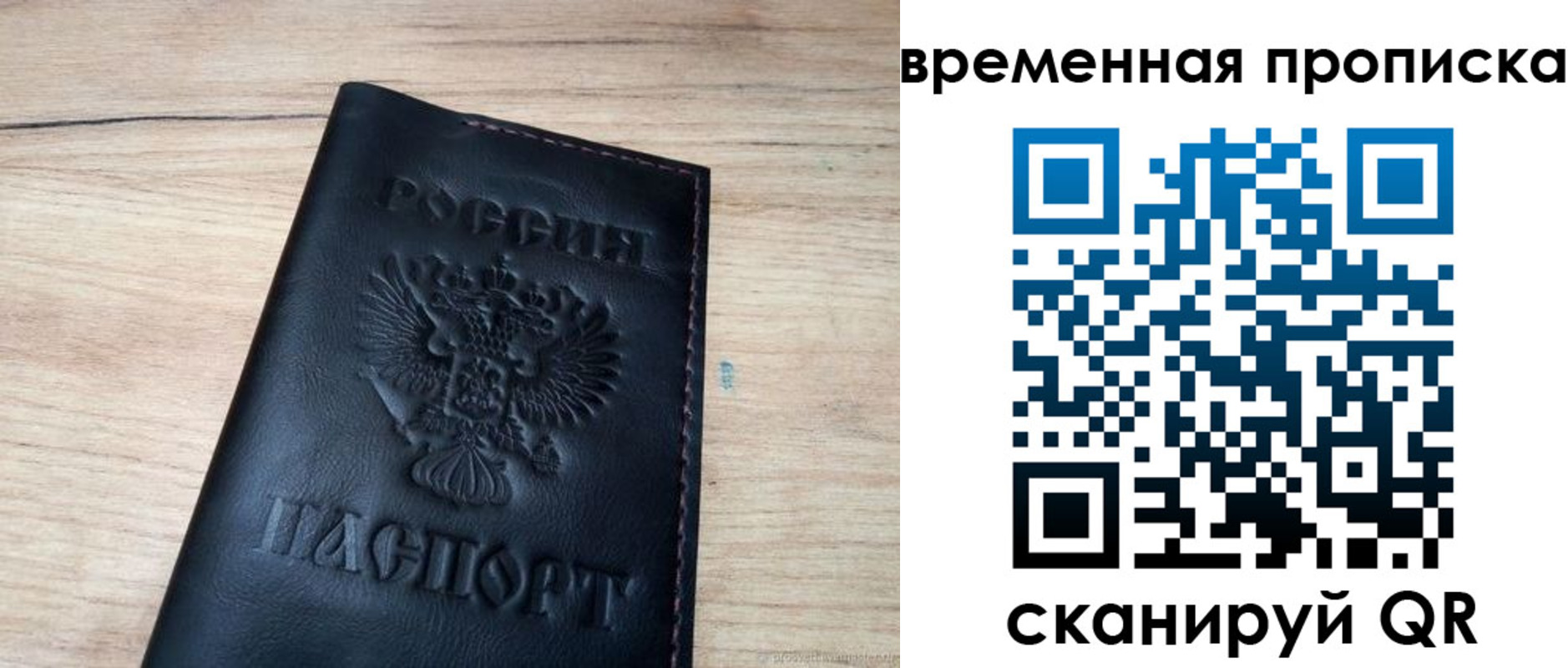 прописка для школы в Каменск-Шахтинском