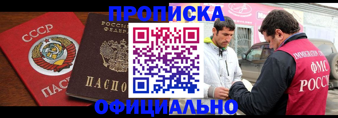 временная регистрация госуслуги в Каменск-Шахтинском